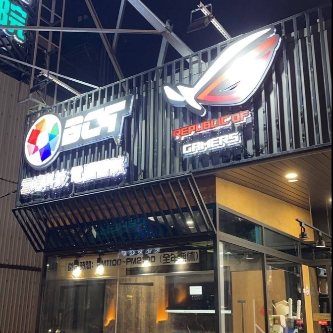 DCT 中壢店