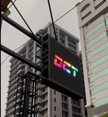 DCT 台南店
