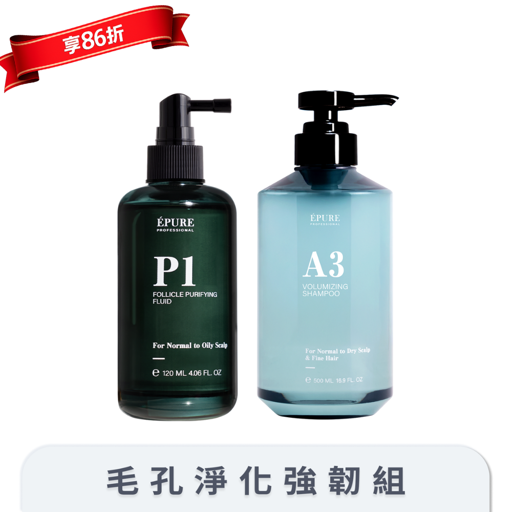 毛囊淨化強韌組