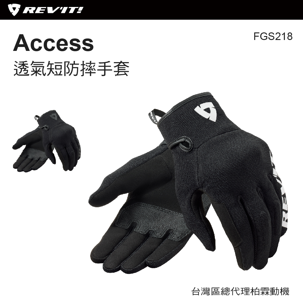 REV'IT! Access Motorcycle Gloves (FGS218) - Summer Urban Commuting Riding Gear, Ultra-Ventilated 4-Way Stretch Fabric, CE-Level 1 Protective Short Cuff Gloves with Hard Shell Knuckle Armor