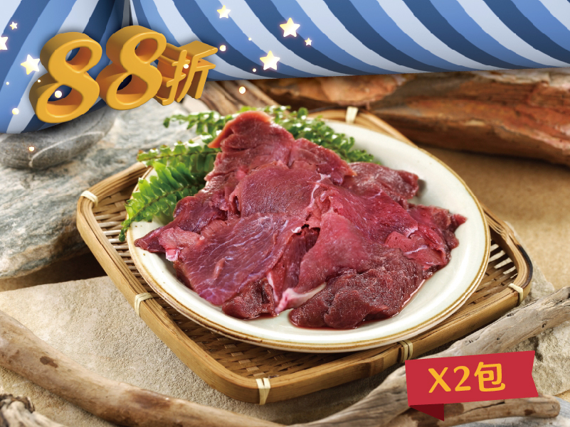 【爸爸節大回饋！】黃金鴕鳥-沙朗肉片 -｜兩包88折｜