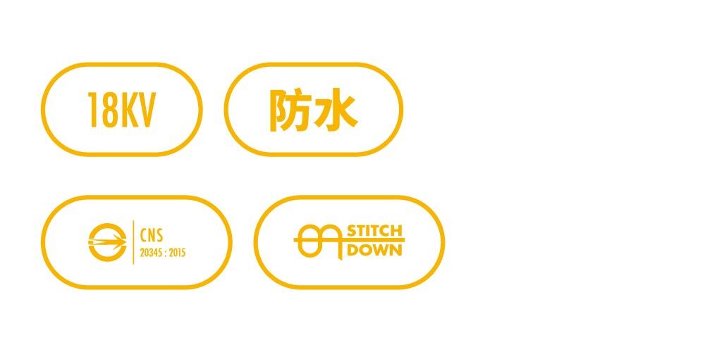 PATRONI 突破者安全鞋通過 CNS20345 安全鞋檢測，並具備18KV絕緣、全鞋防水等額外功能