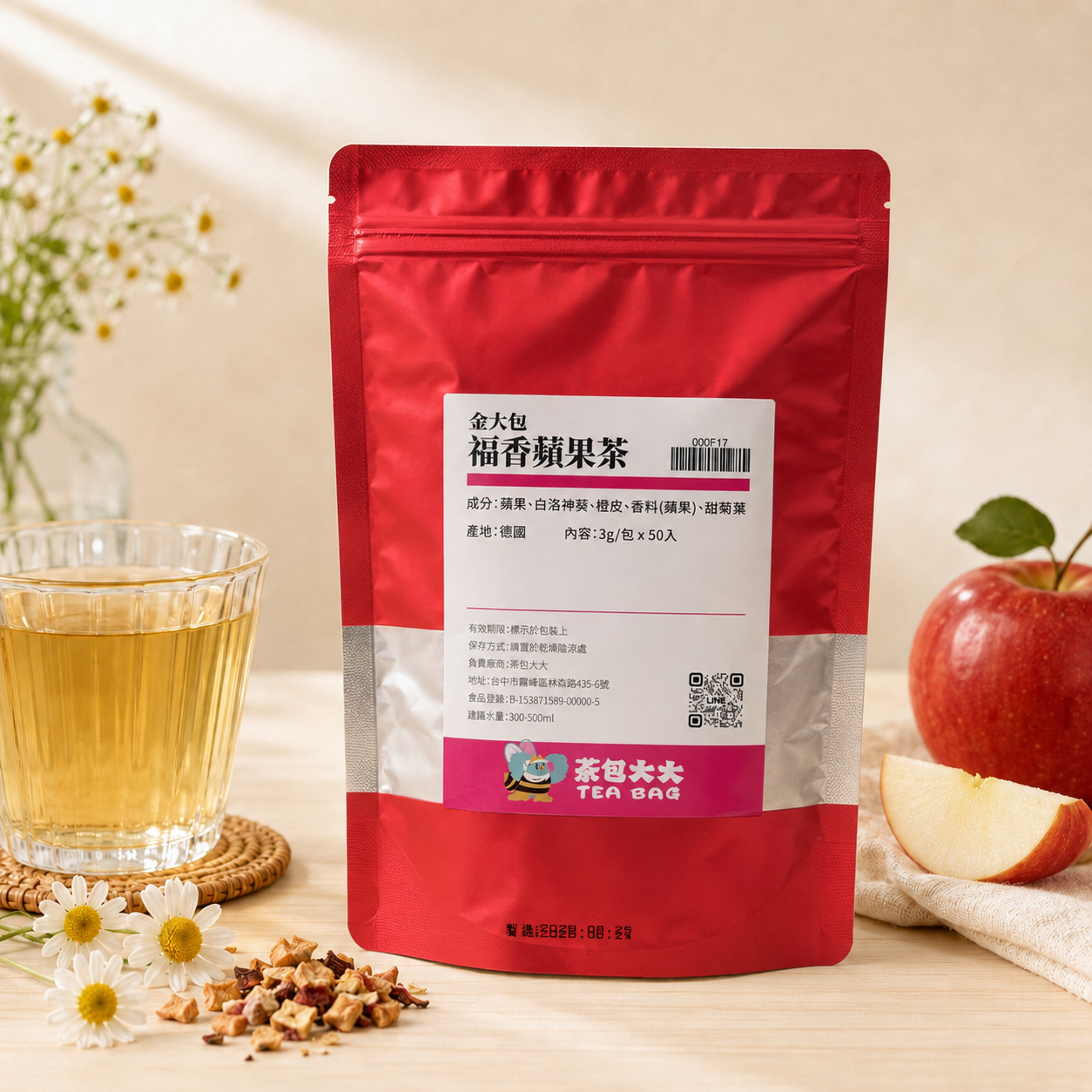 福香蘋果茶 金大包(50入/袋)