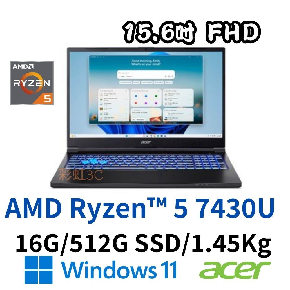 ACER 宏碁 Aspire Lite AL15-49P-R4FJ 15.6吋文書筆電 R5-7430U/16G/512G/W11