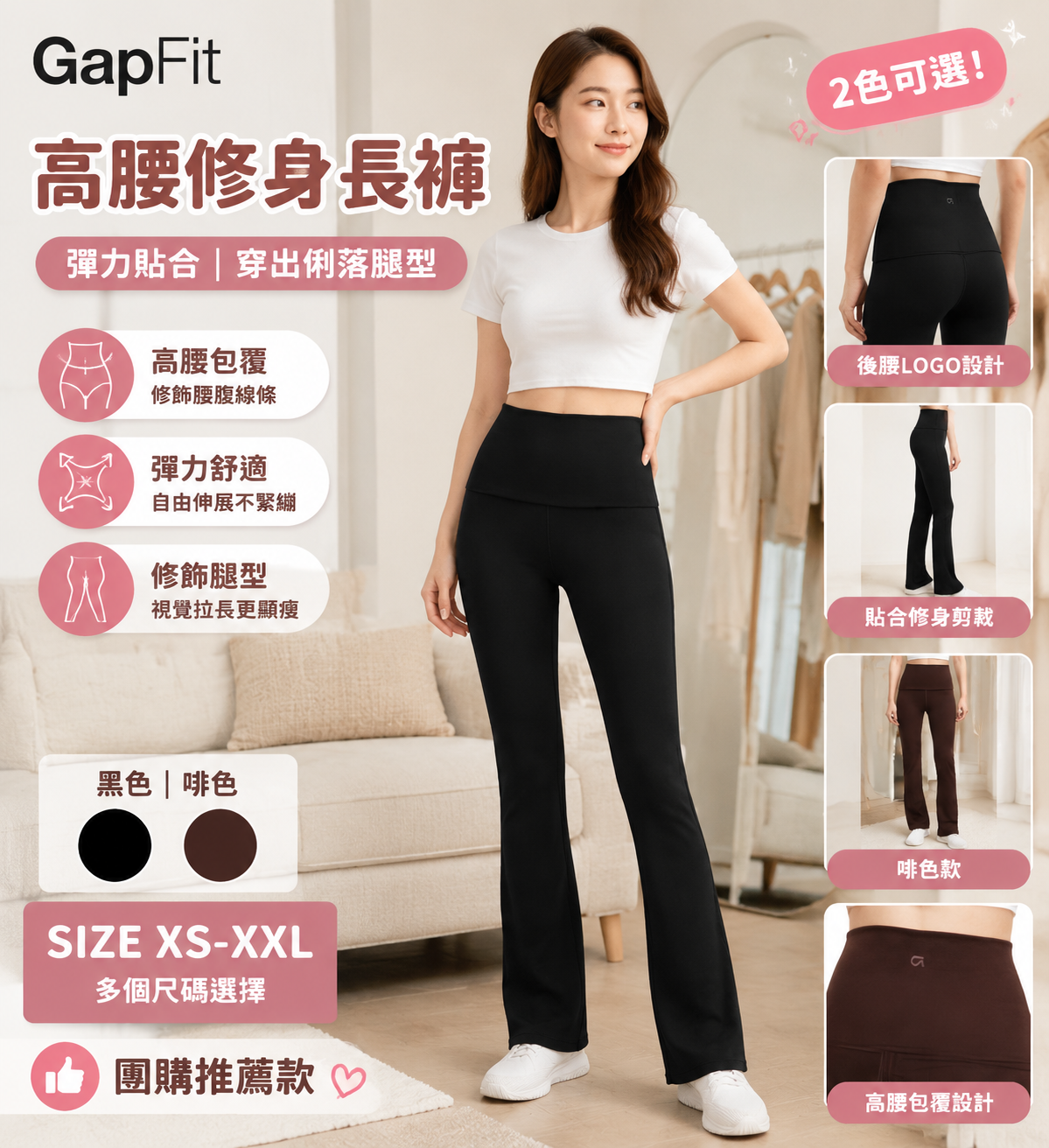 【預購】GapFit H0807106  女裝折疊腰頭瑜伽褲