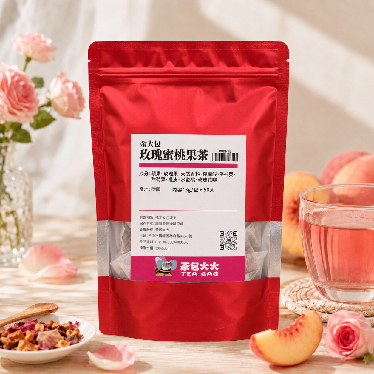 玫瑰蜜桃果茶 金大包(50入/袋)