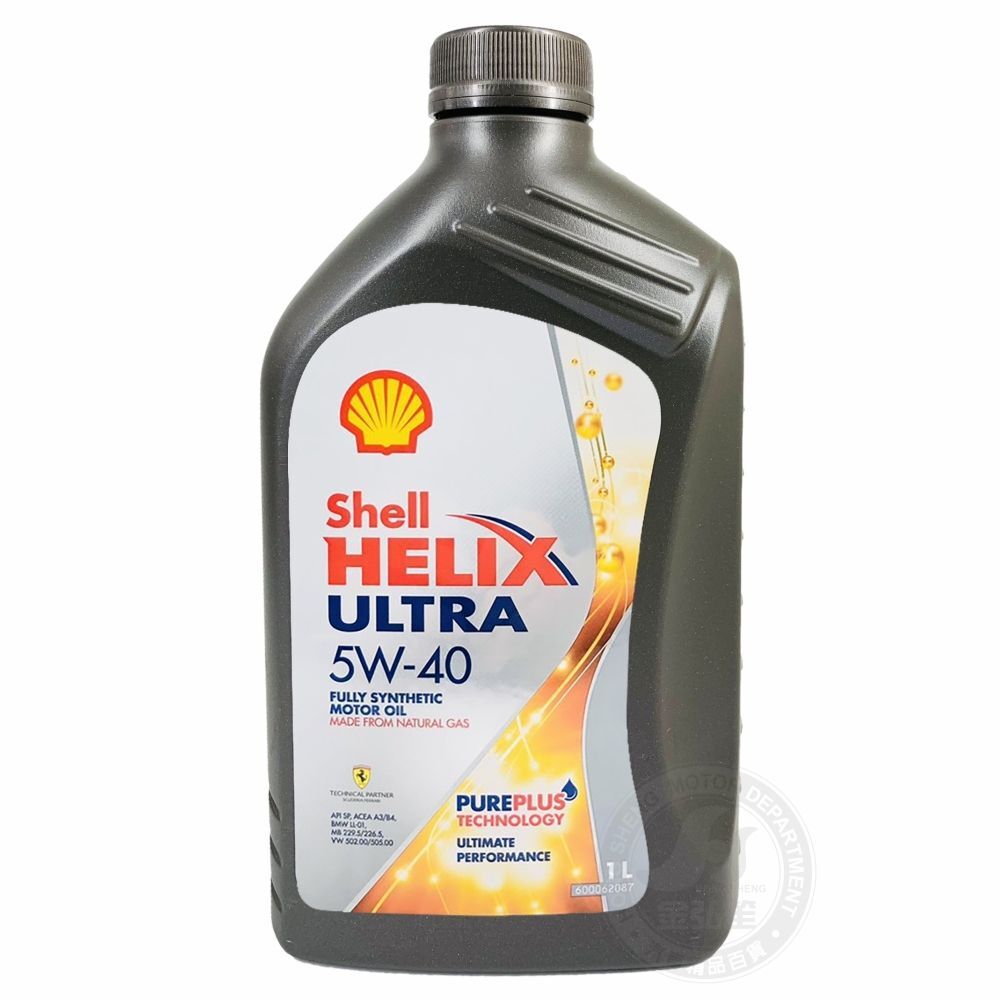 Shell 殼牌】HELIX ULTRA 5W40 全合成機油