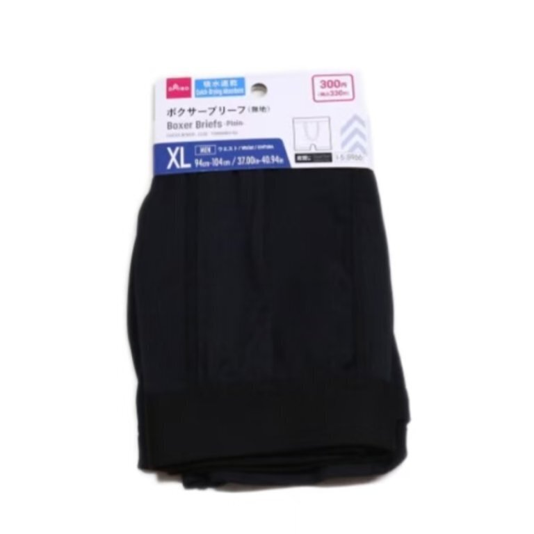男用平口四角內褲/黑 XL