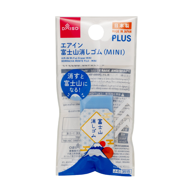 富士山塑膠擦/11g