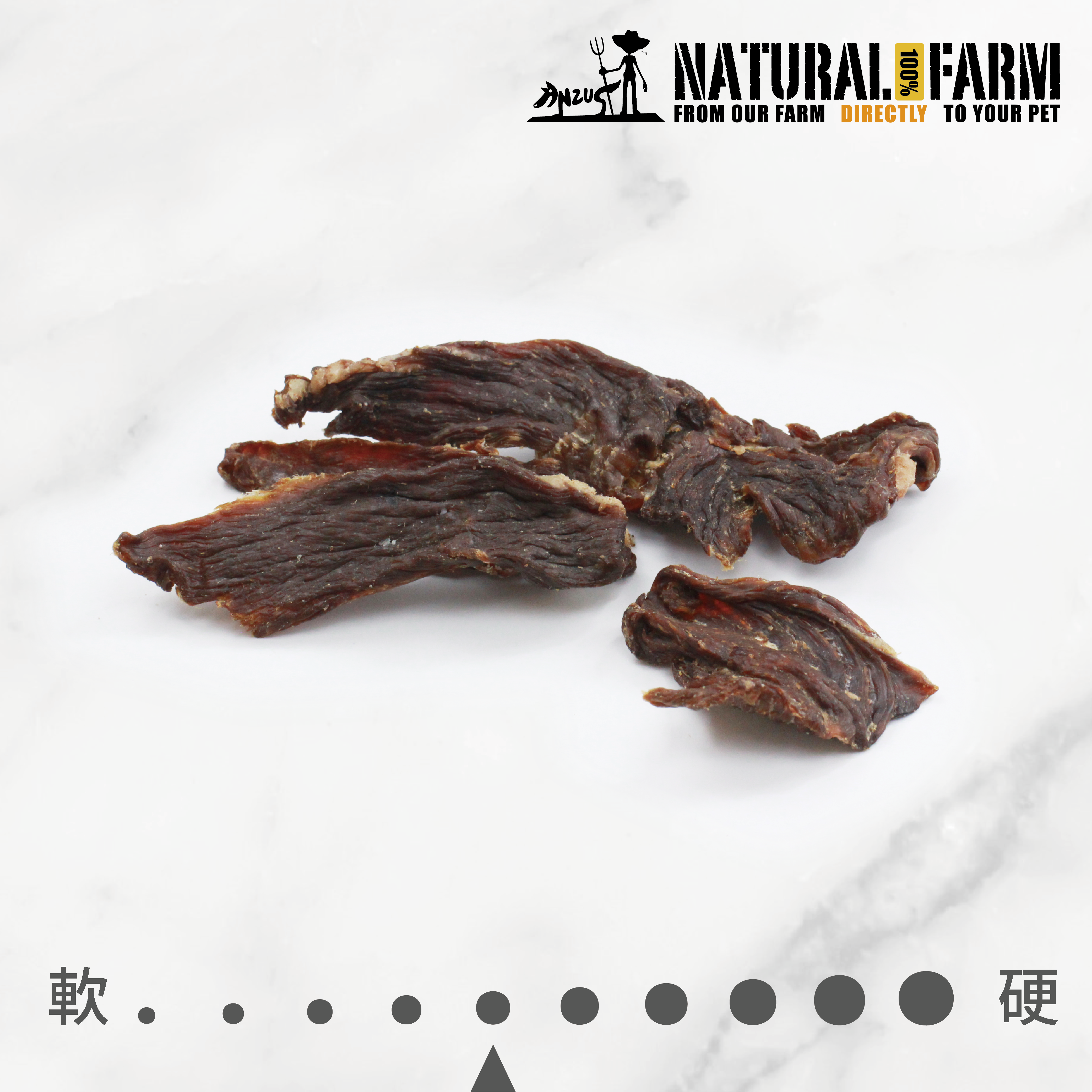 天然寵物零食．牛橫膈膜