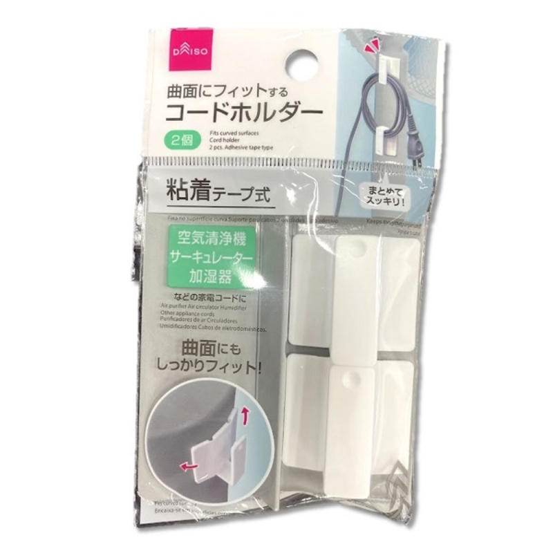 黏貼式曲面理線器/2入