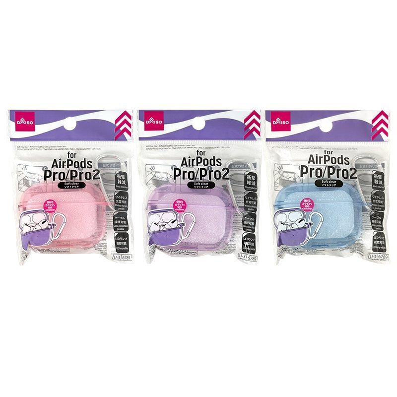 AirPods Pro&Pro2保護套/附登山扣 馬卡龍柔和色