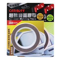 CARBUFF x 3M 雙面膠帶