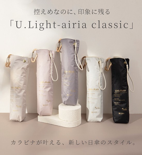 日本預訂 KIZAWA 100%完全遮光 × 100%防UV × 超撥水 晴雨兼用摺傘
