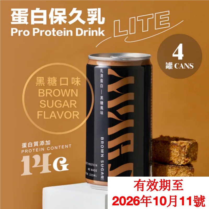 【即期品】Mars Pro 蛋白保久乳 Lite - 黑糖口味 (4罐裝)