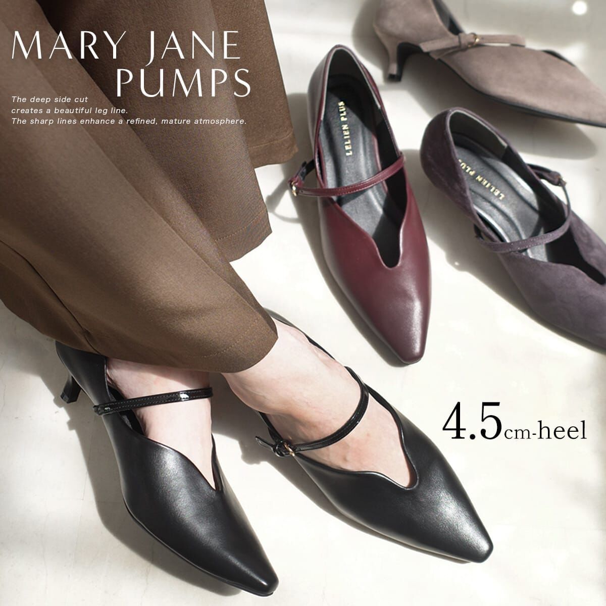 Deep V Mary Jane Pumps｜4.5cm Slim Heel・French Elegance【SY051】