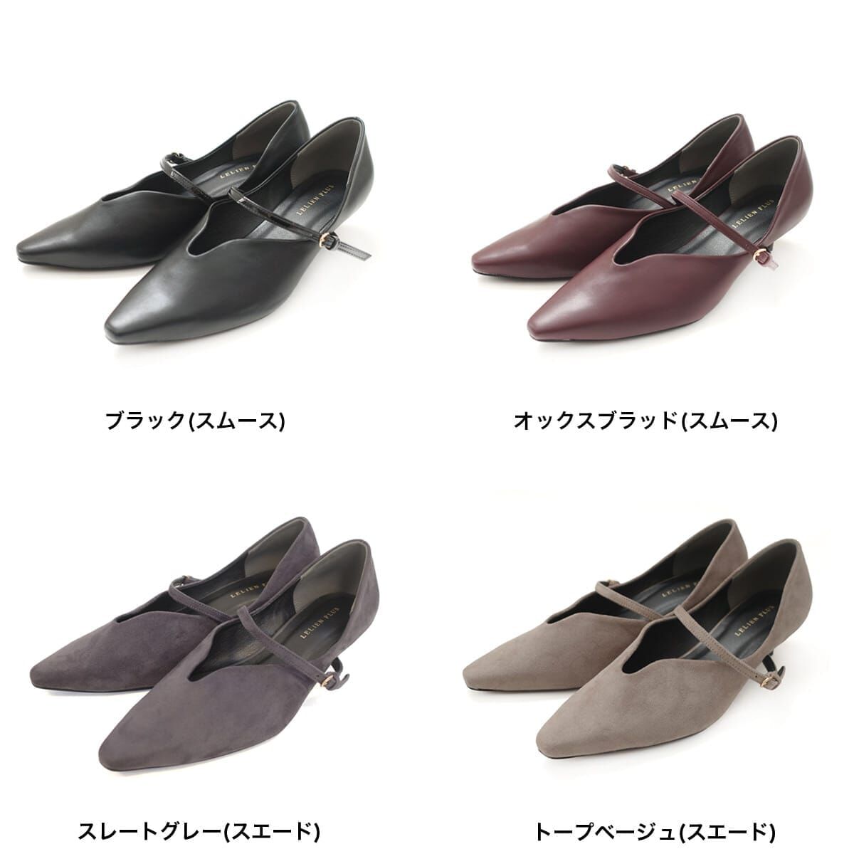 Deep V Mary Jane Pumps｜4.5cm Slim Heel・French Elegance【SY051】