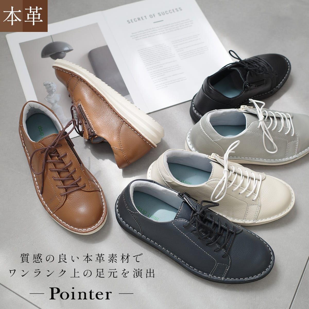 Leather Casual Shoes｜Ultra-Light Soft Leather・Side Zip【PO5508】