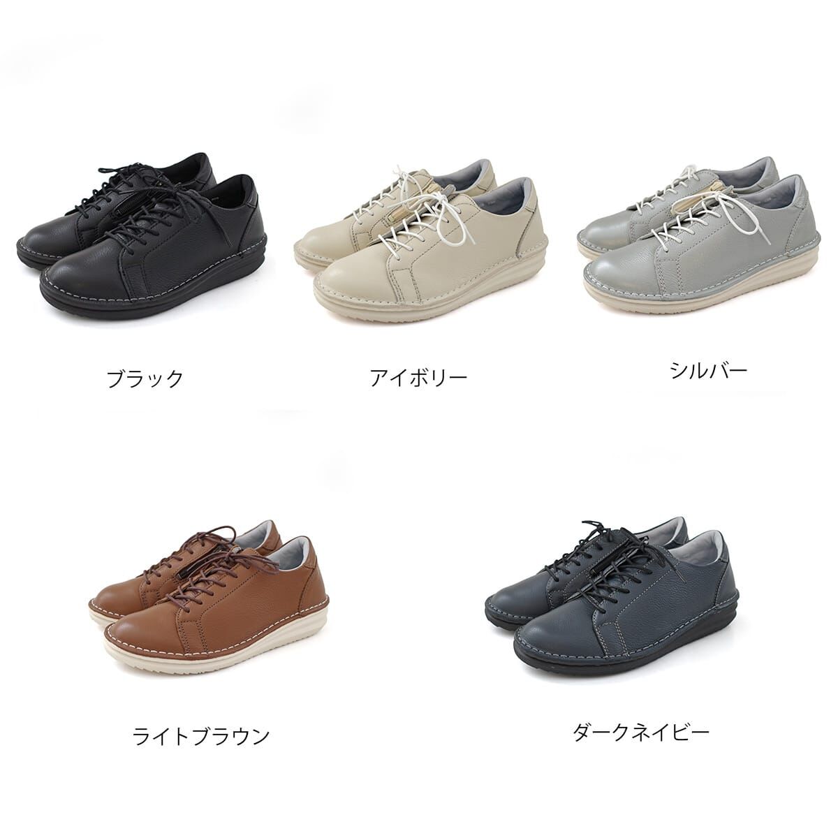 Leather Casual Shoes｜Ultra-Light Soft Leather・Side Zip【PO5508】