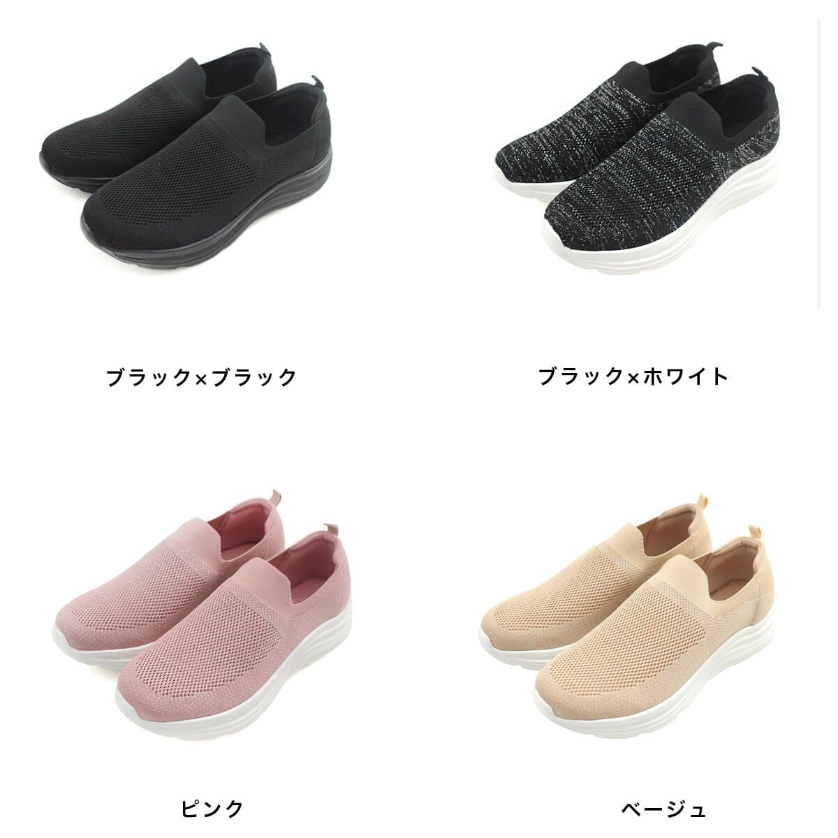 Antibacterial Lightweight Slip-On Sneakers｜Silver-Ion Knit・Cushioned Insole【SX312】
