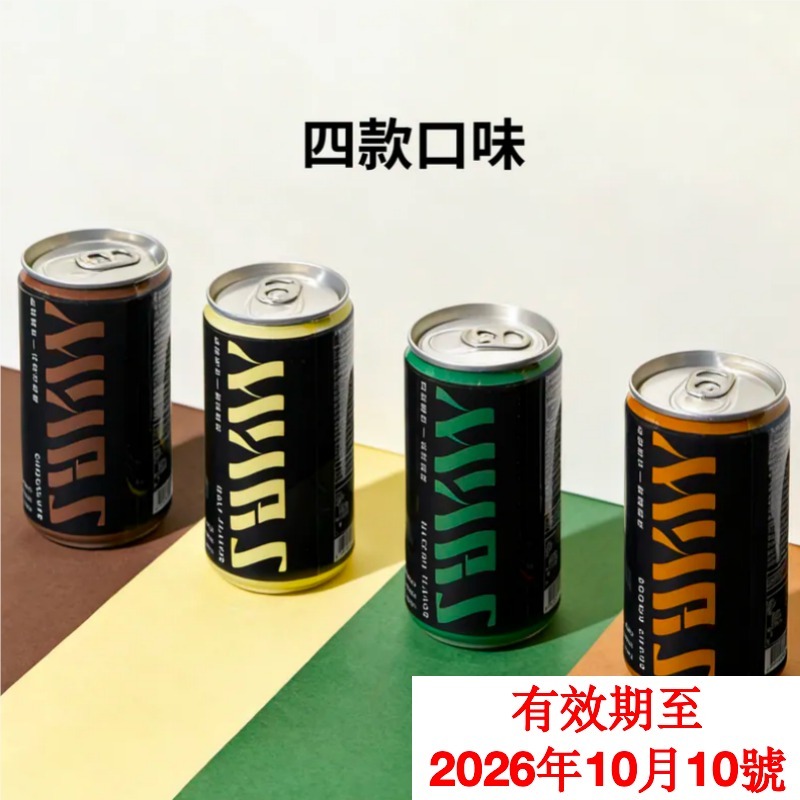 【即期品】Mars Pro 蛋白保久乳 Lite - 四款口味 (4罐裝)