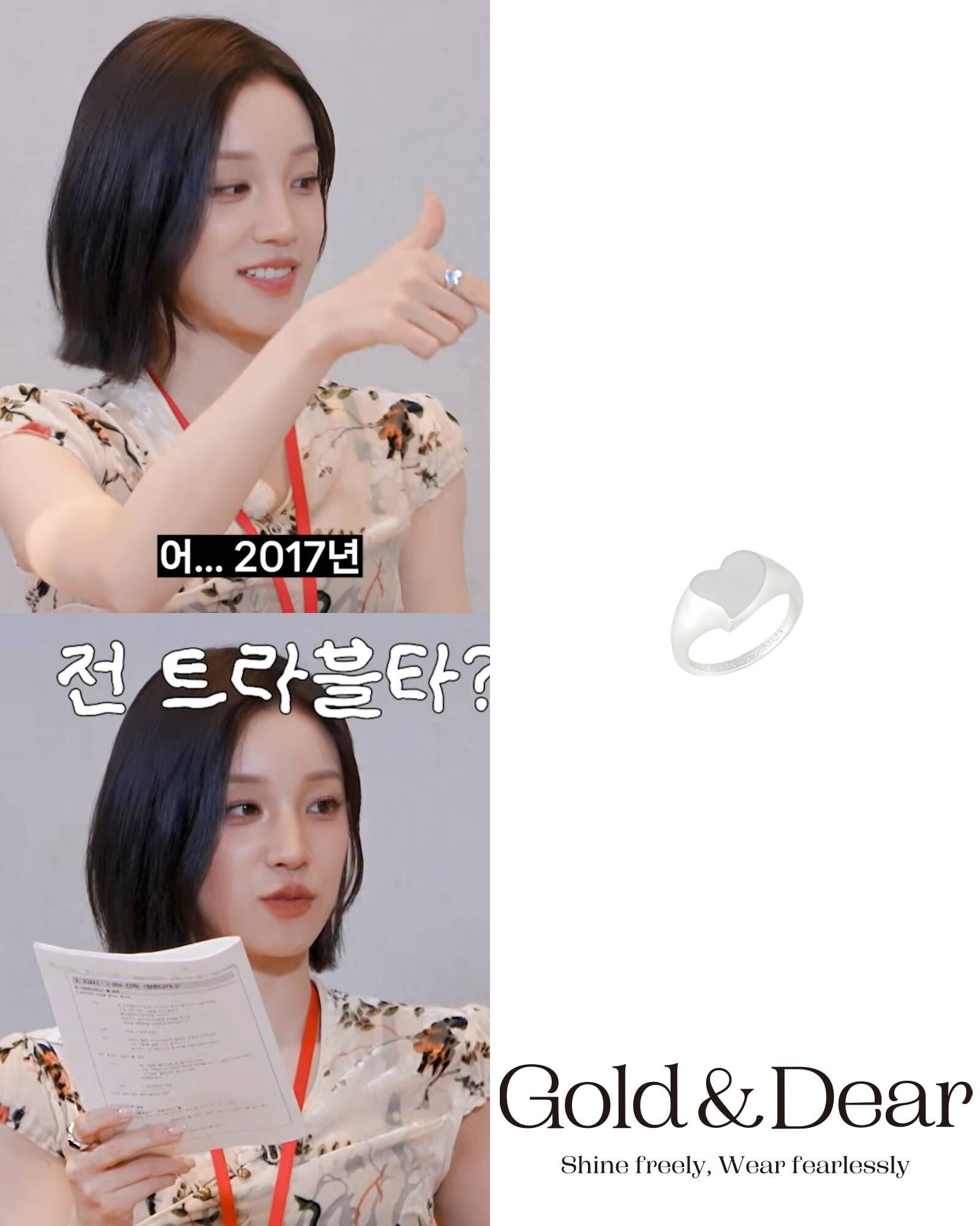 GOLDNDEAR [D.silver925] Dusty Love Ring
