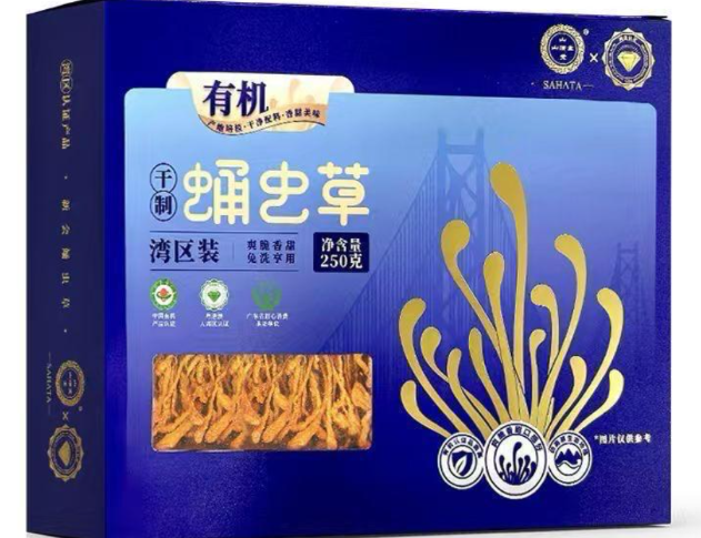 新會系列  有機蛹蟲草花（250g灣區盒）