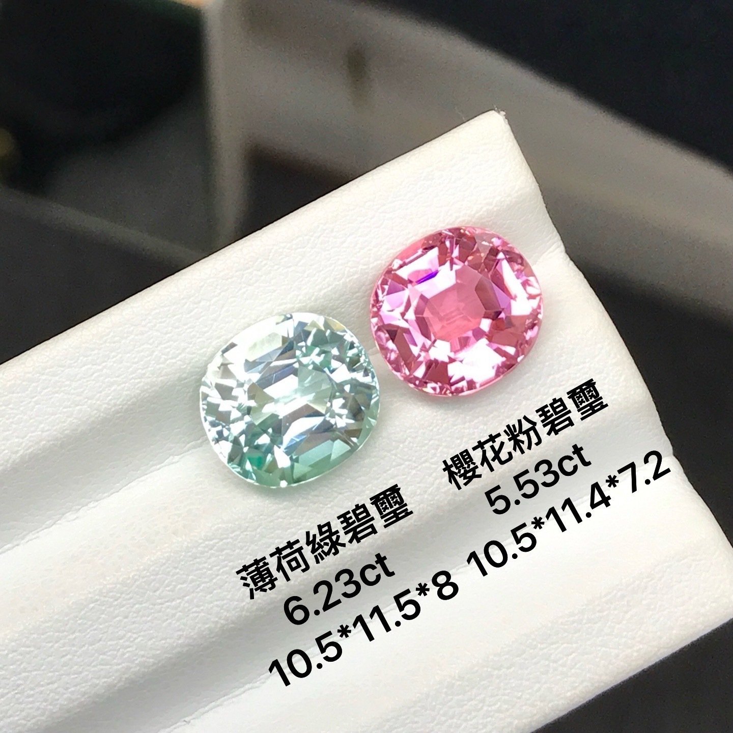 春日花語｜薄荷綠碧璽＆粉櫻花碧璽