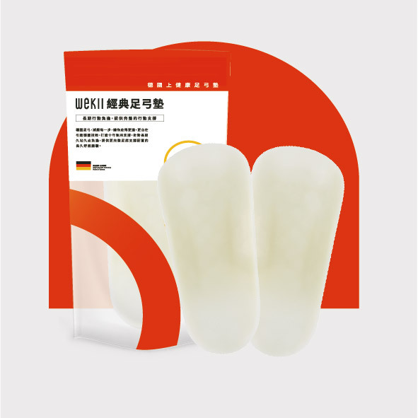 WEKII經典足弓墊 男款