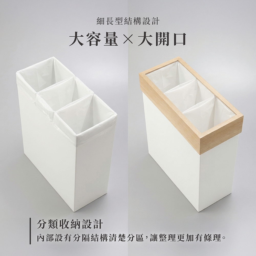 《Hanger》日本製垃圾袋隱藏式木質可分類垃圾桶 30L(分隔/附滾輪)