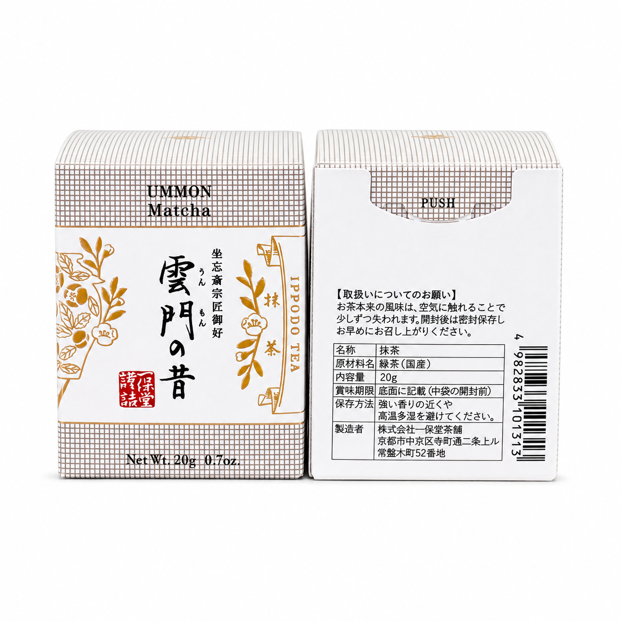 一保堂茶鋪雲門の昔｜辣個日本