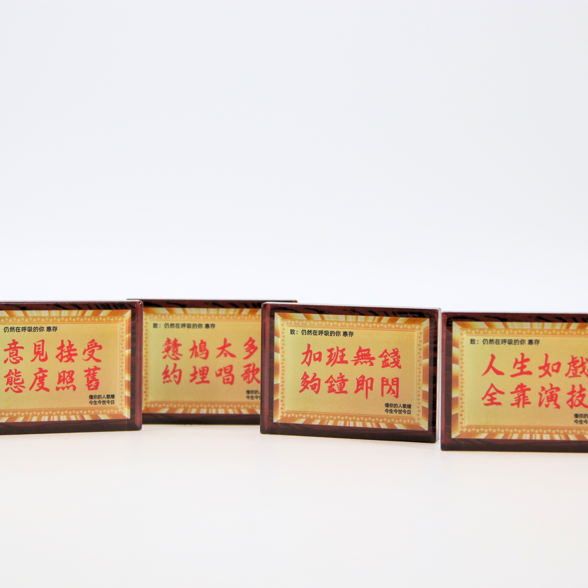 Konggwong2je5 Magnet  -  Certificate of Merit