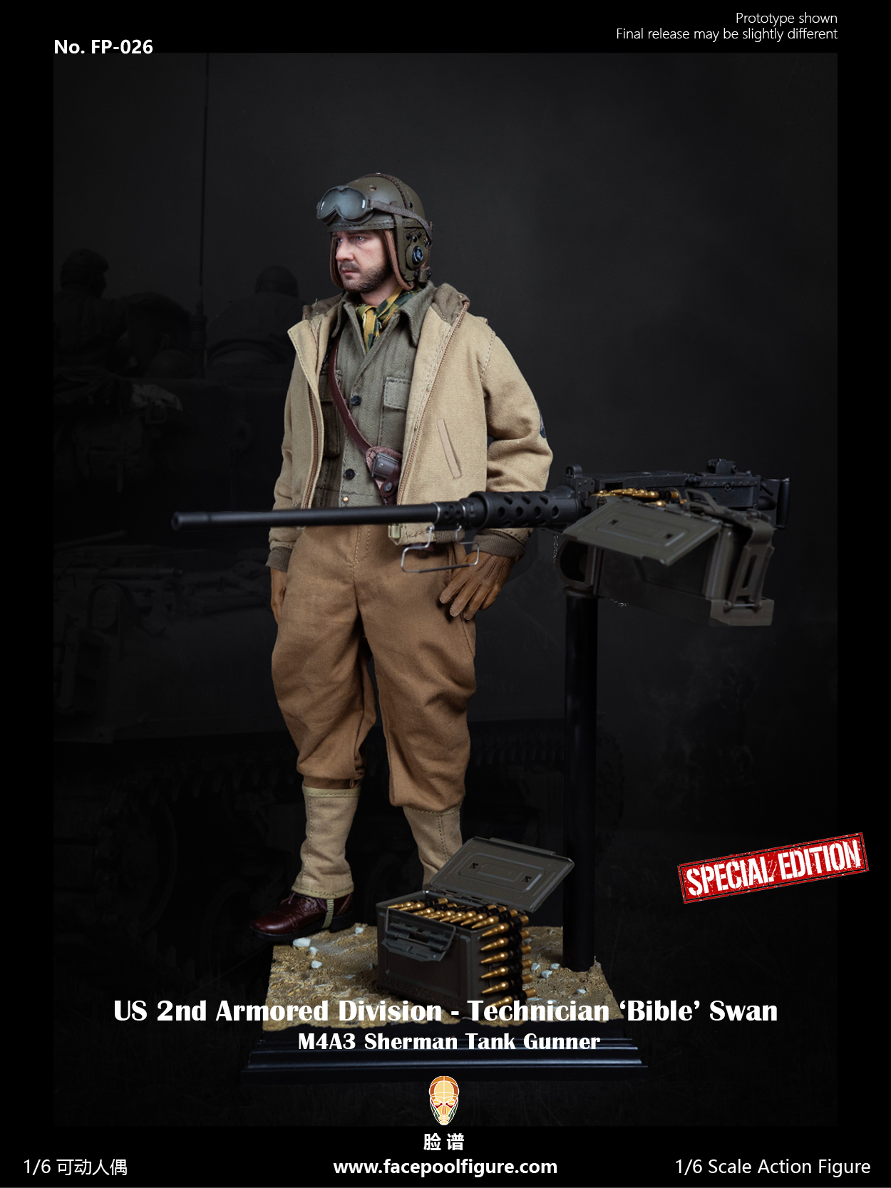 (預訂) Facepoolfigure FP026B 1/6 第二裝甲師 舍爾曼戰車槍手 特別版