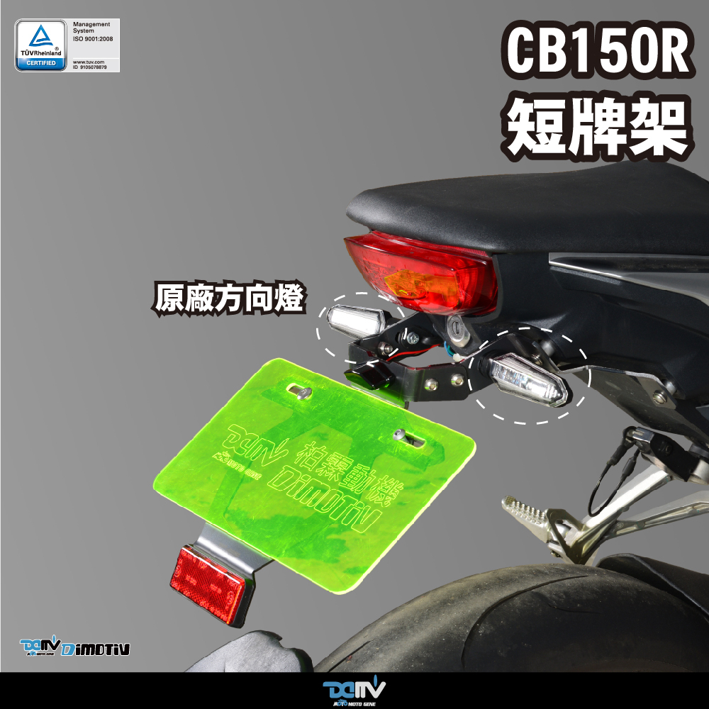 Licence Plate Holder