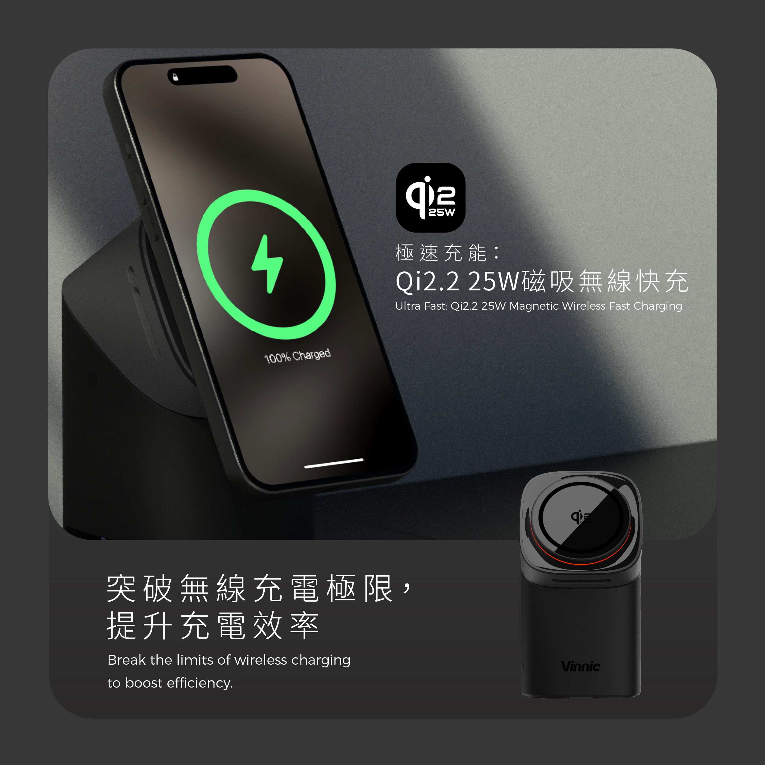 Vinnic Owl Peak3 3-in-1 Magnetic Wireless Charging Dock VPPD-31WSCG8-BK