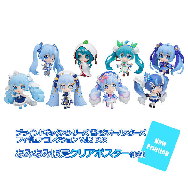 預訂2月 Good Smile Company 盲盒系列 雪未來全明星 模型收藏 Vol.2 Blind Box Series: Snow Miku All Stars Figure Collection Vol. 2 8Pack BOX Pre-order