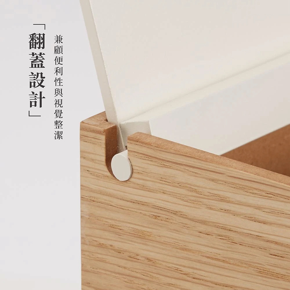 《yamato japan》日本製曲木薄型隱藏式翻蓋垃圾桶 13L