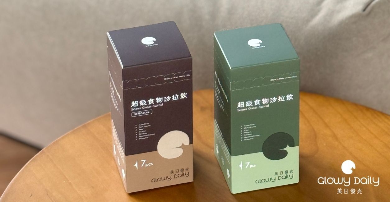 美日發光超級食物沙拉飲可可與抹茶口味