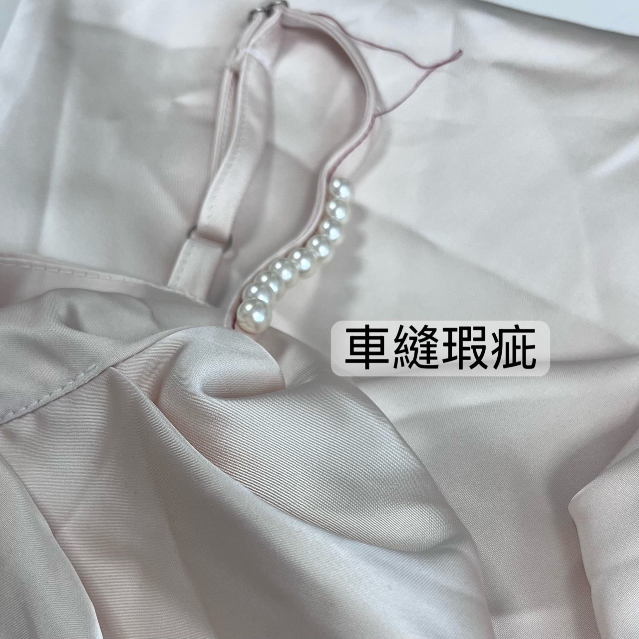 |微瑕疵-S|氣質緞面前抓皺立體珍珠長洋裝(S)(杏)