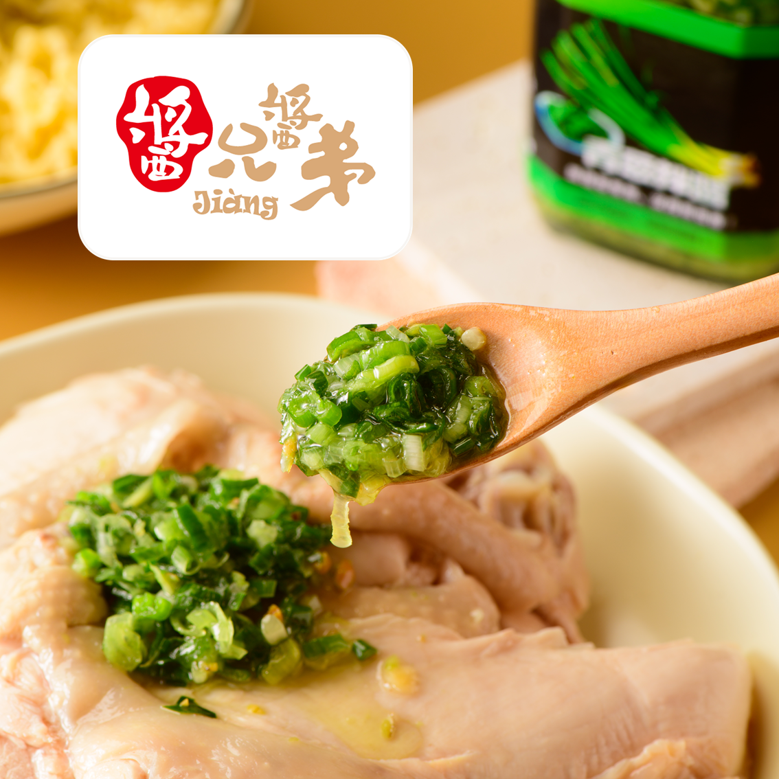(團購)醬兄醬弟(09/15到貨)
