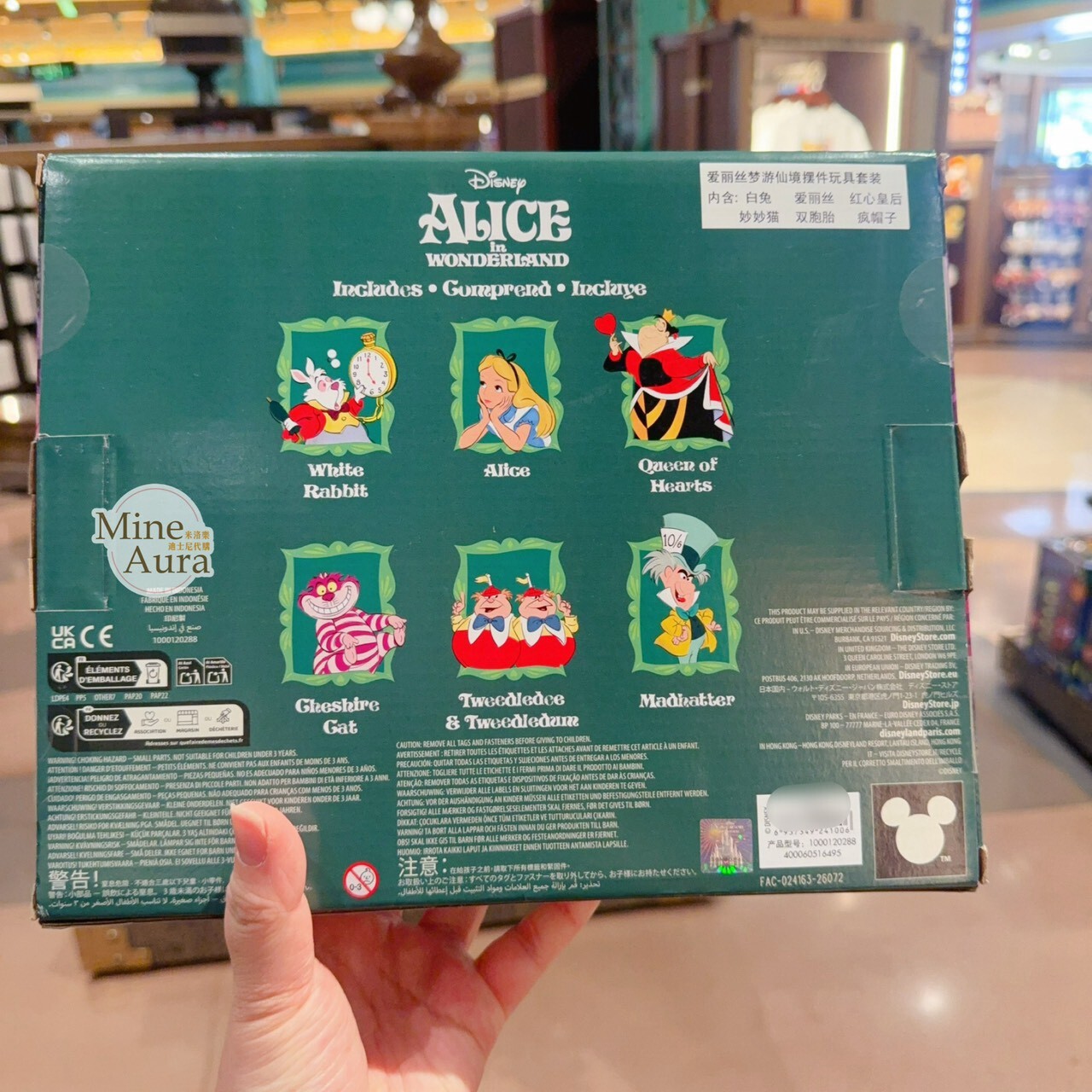 愛麗絲夢遊仙境 Alice in Wonderland 經典角色 公仔 擺飾品 -上海迪士尼樂園