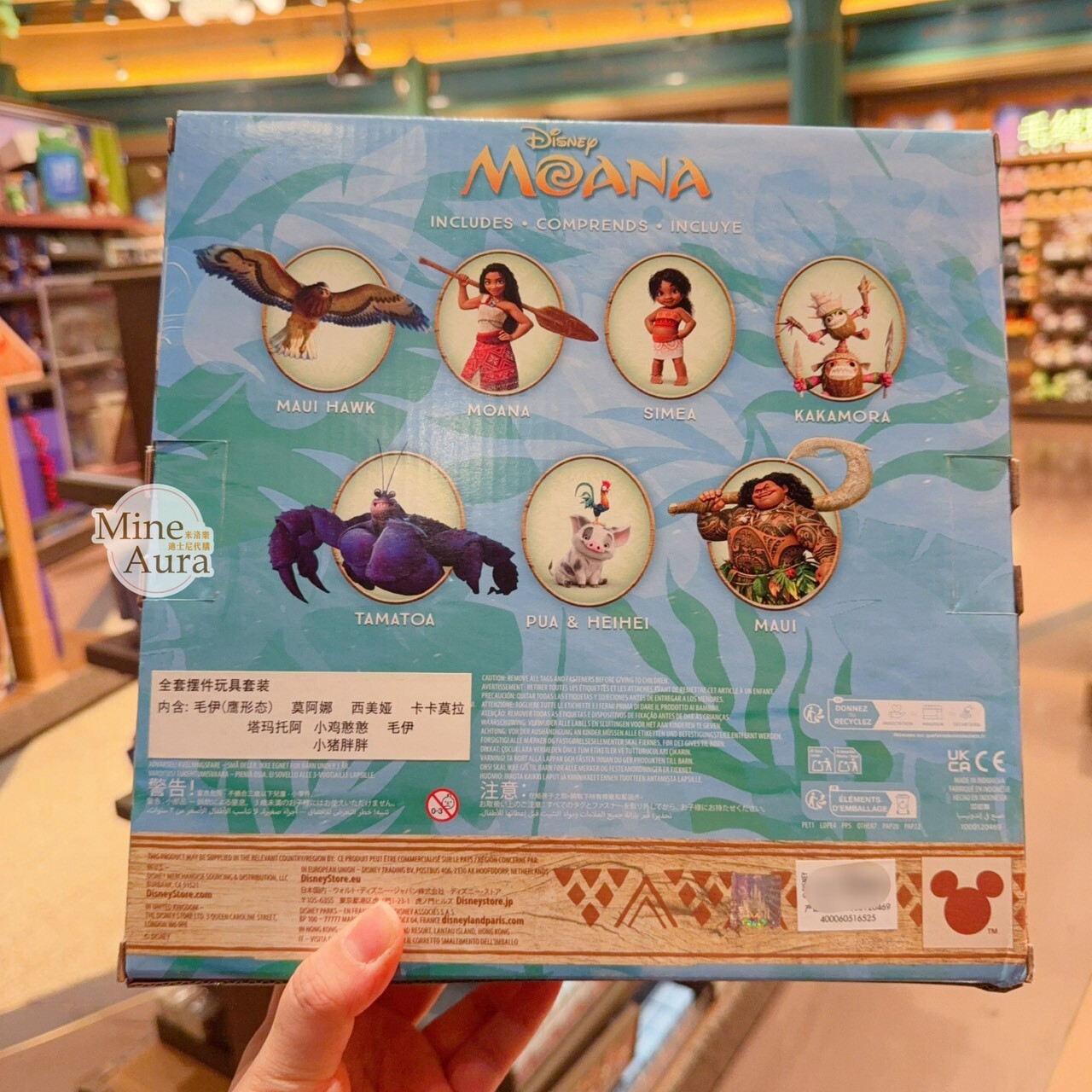 莫娜 Moana 經典角色 公仔 擺飾品 海洋奇緣 Moana -上海迪士尼樂園