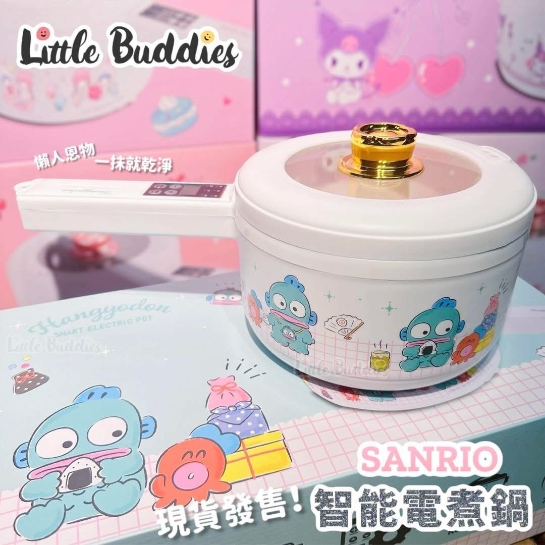 Sanrio 智能電煮鍋