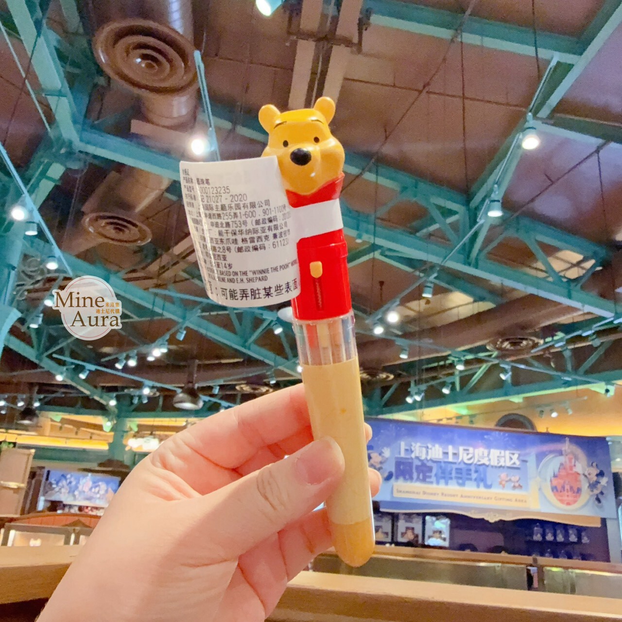 小熊維尼 Winnie the Pooh 立體大頭造型 多色 圓珠筆 -上海迪士尼樂園