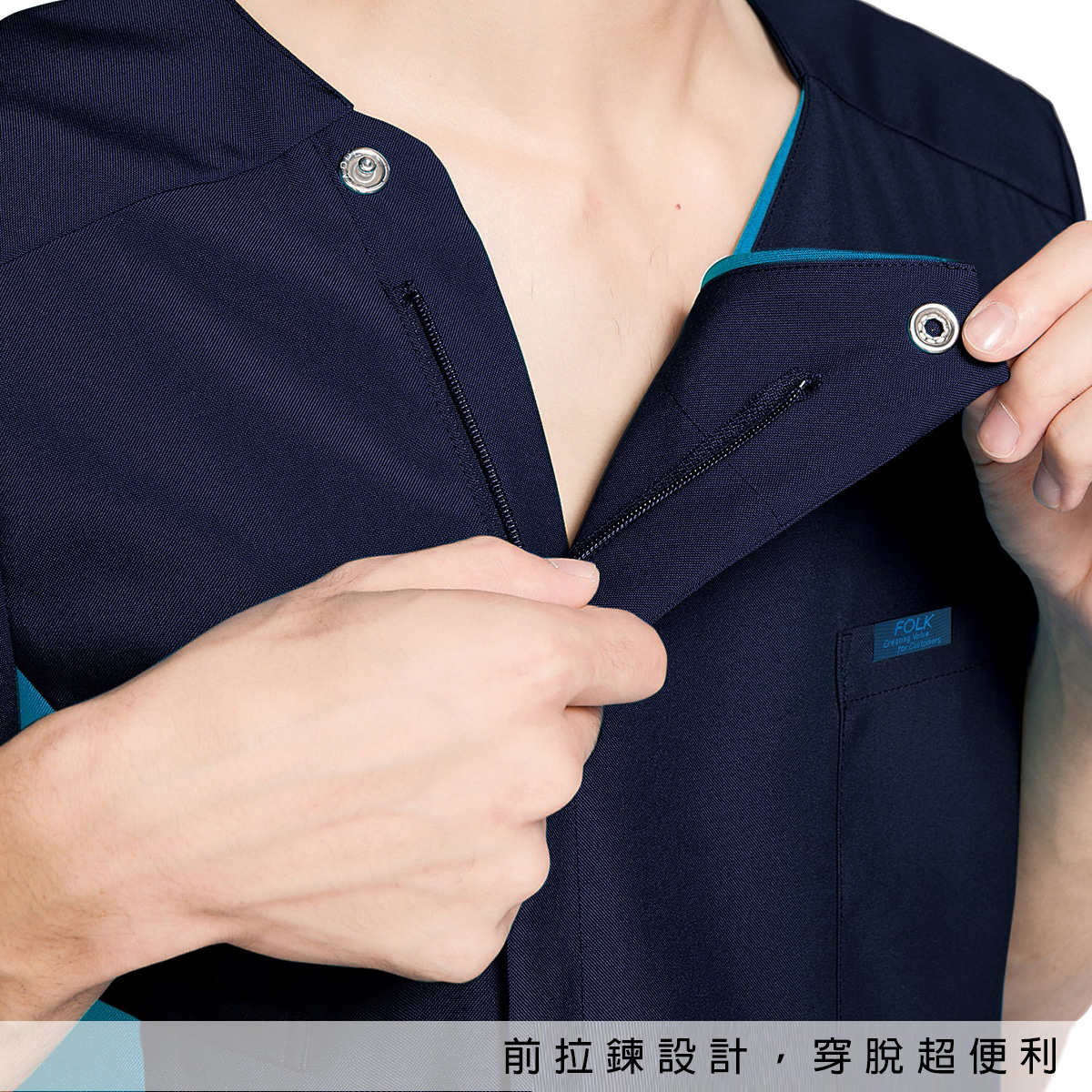 7028SC男用拉鍊式刷手服