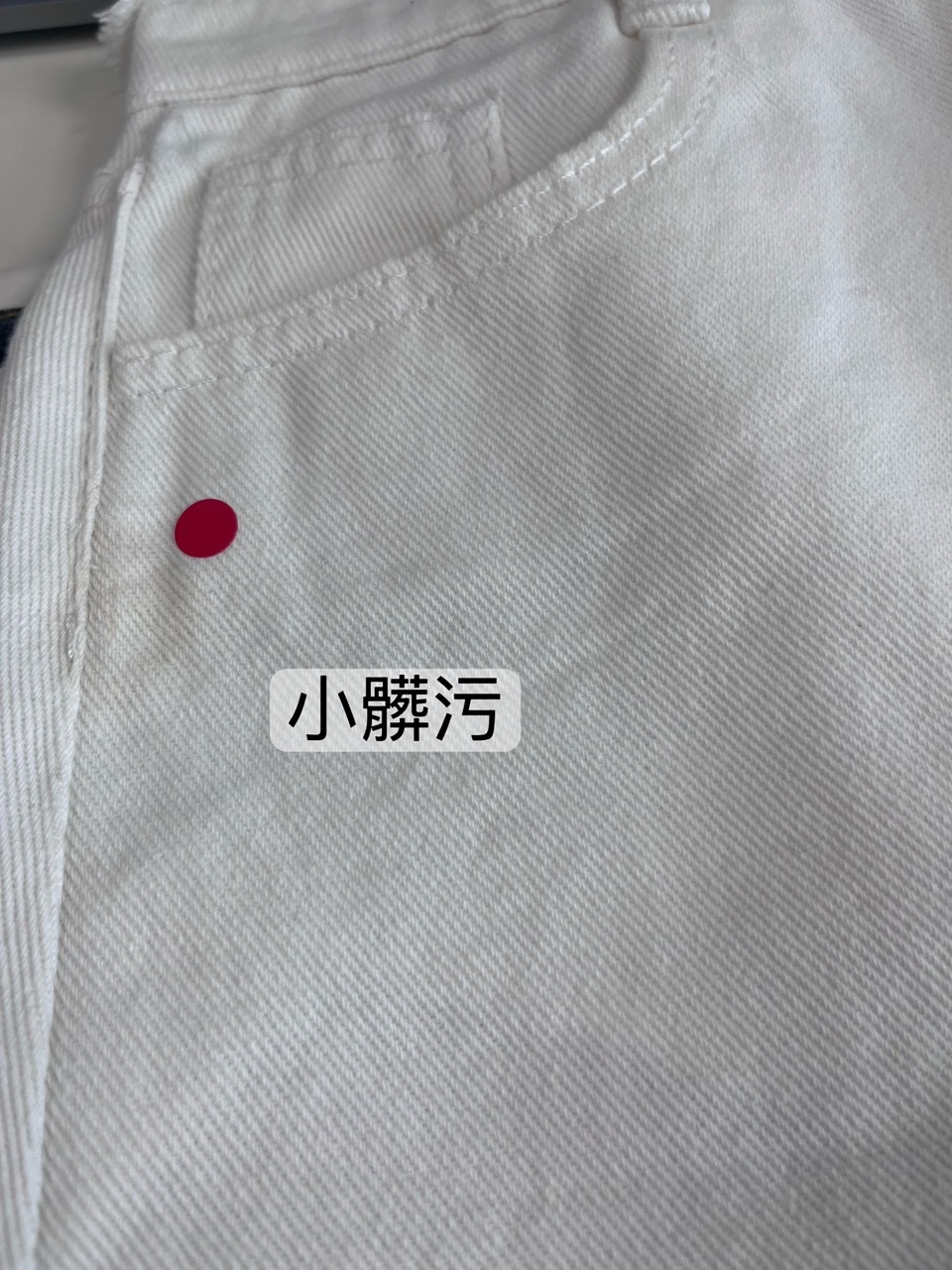 |微瑕疵-XXS|小個子高腰抽鬚牛仔窄裙