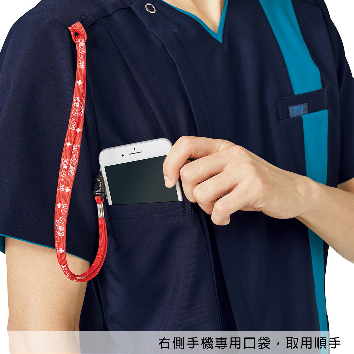 7058SC男用縱線拉鍊式刷手服