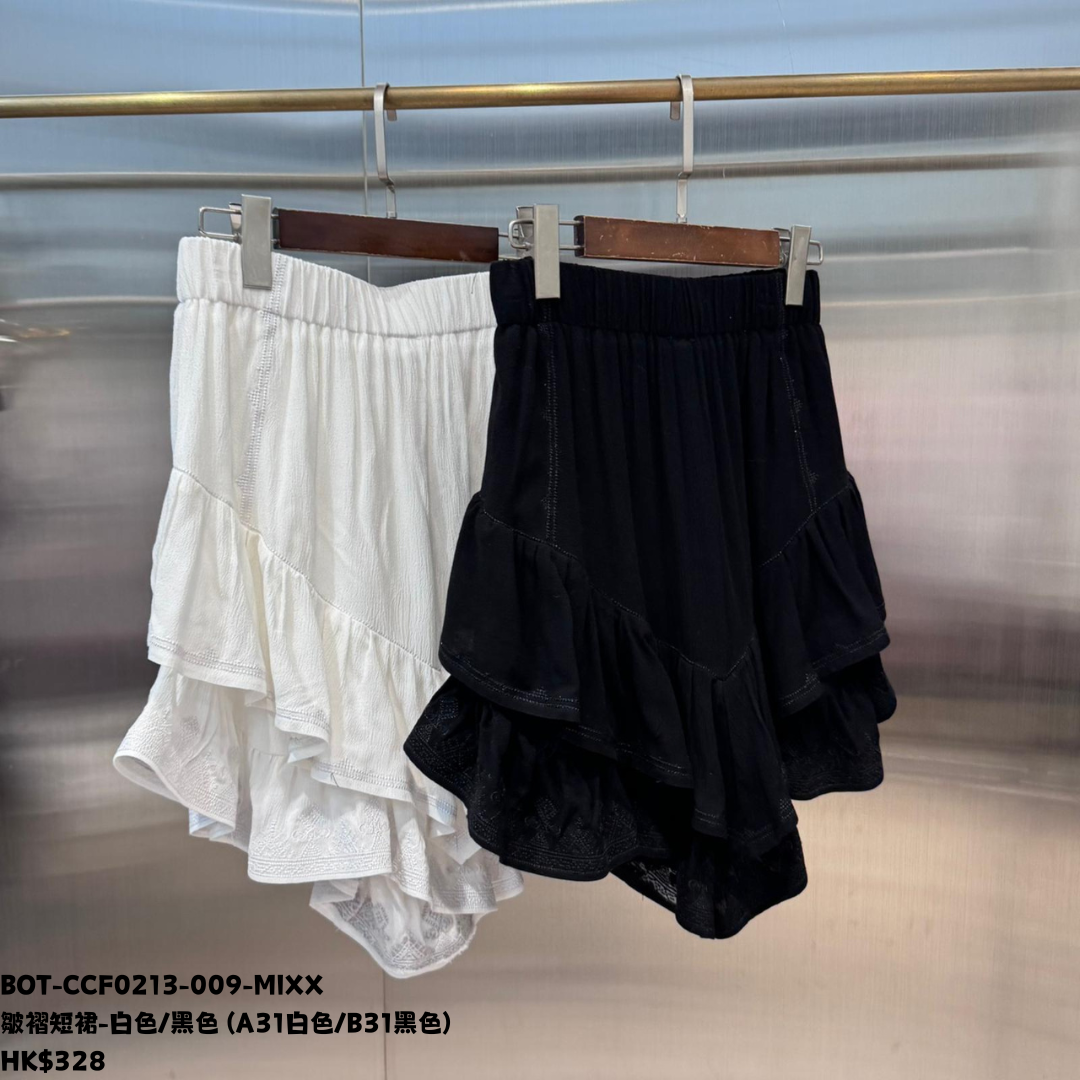 HOT-CCG0810-018 皺褶短裙 黑色 (A18)