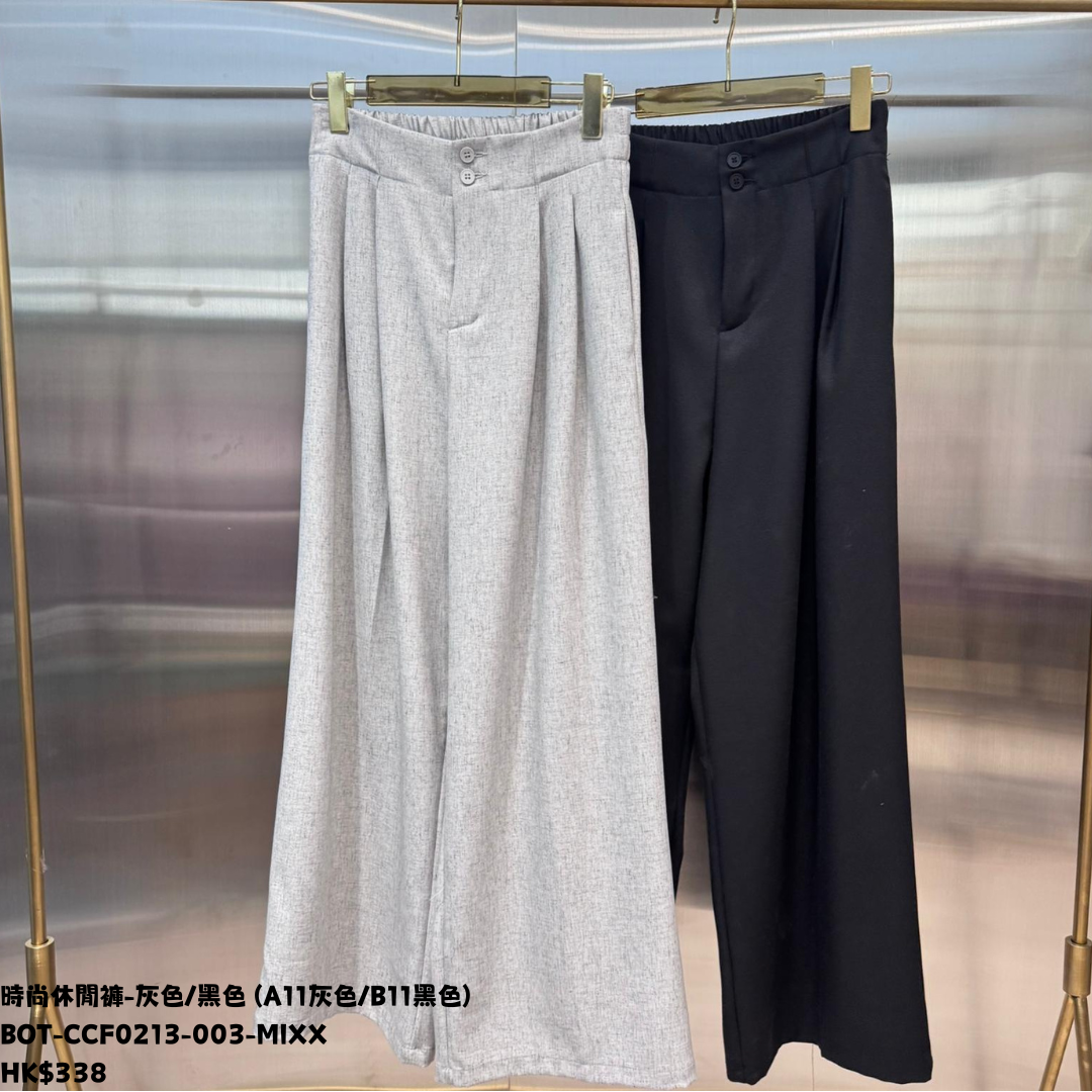 HOT-CCG0810-015 時尚休閒褲 黑色 (A15)