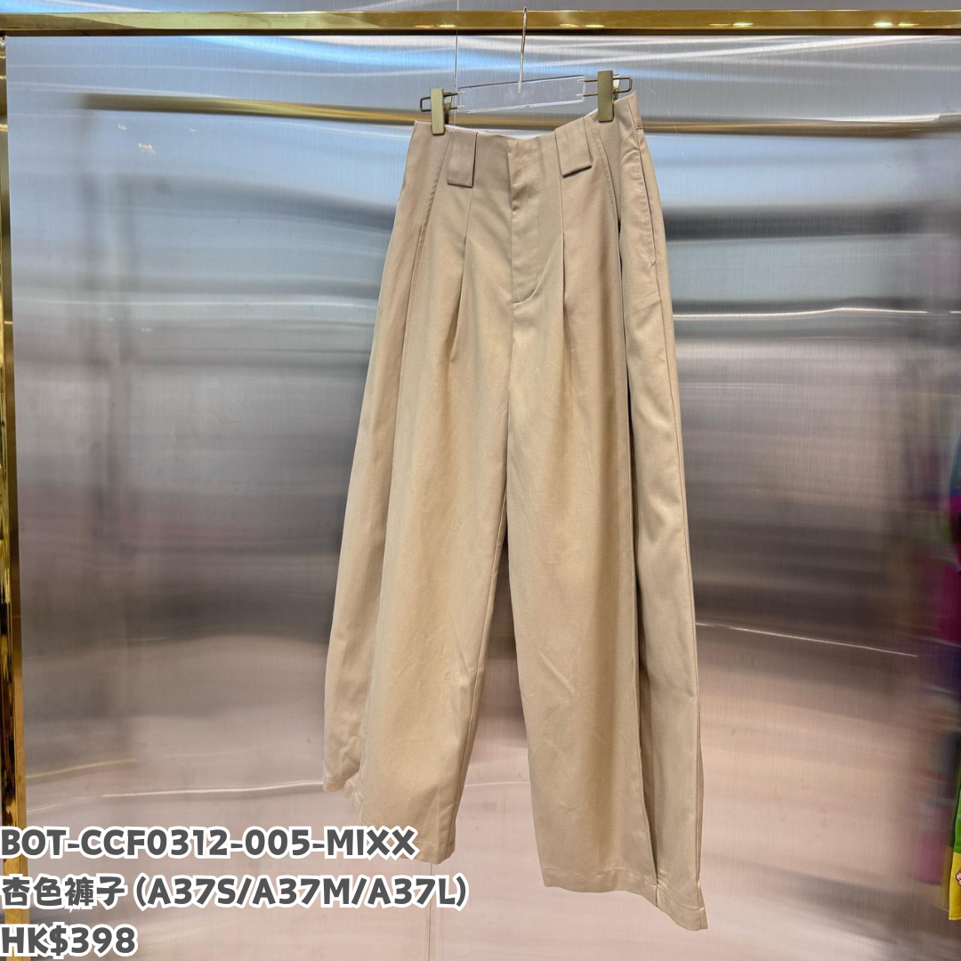 HOT-CCG0810-021 杏色高褲子 L (A21)